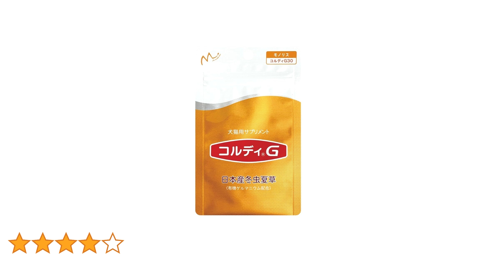 コルディG 30g 2袋 Amazon | コルディG 30g 犬猫動物用冬虫夏草サプリメント 純